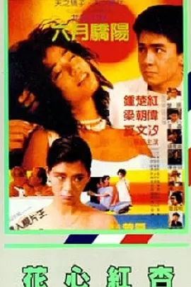 日韩福利片